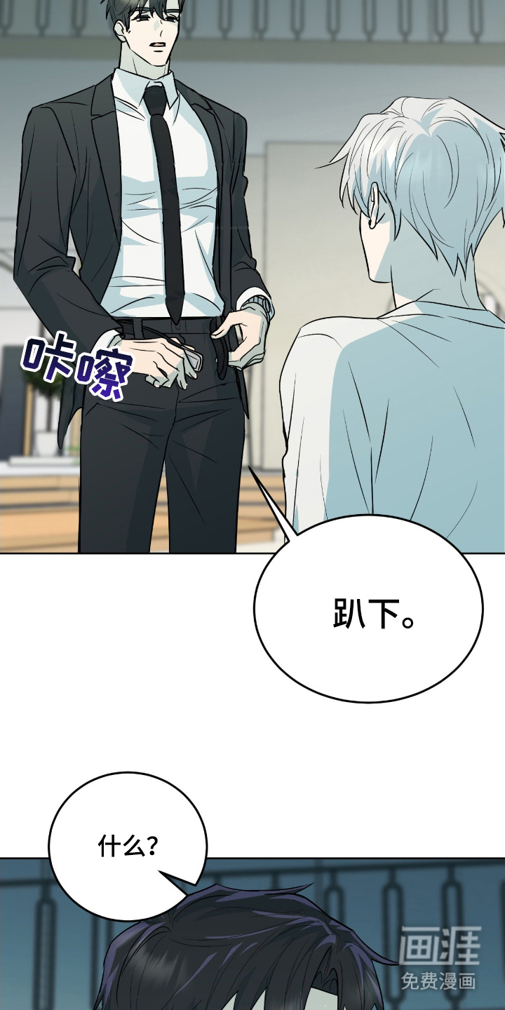 第4话6