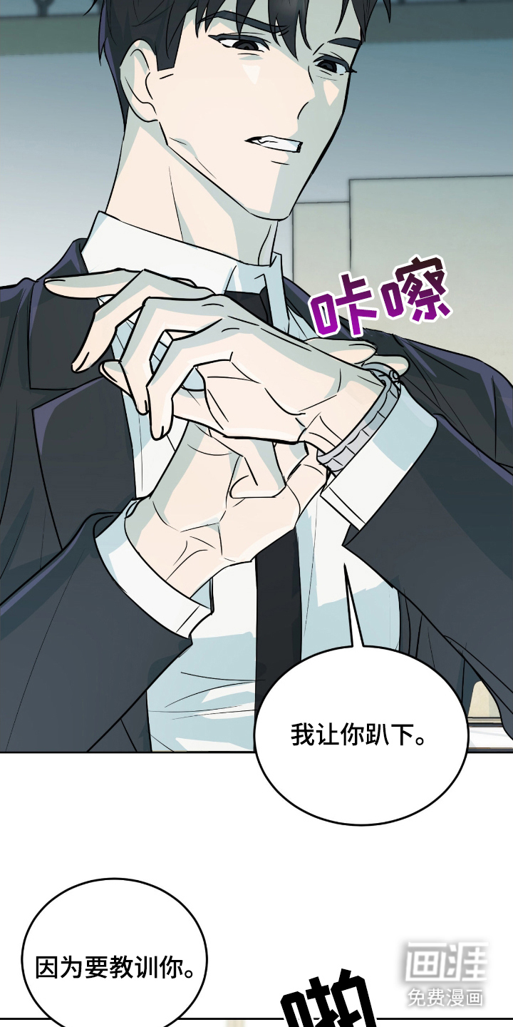 第4话7