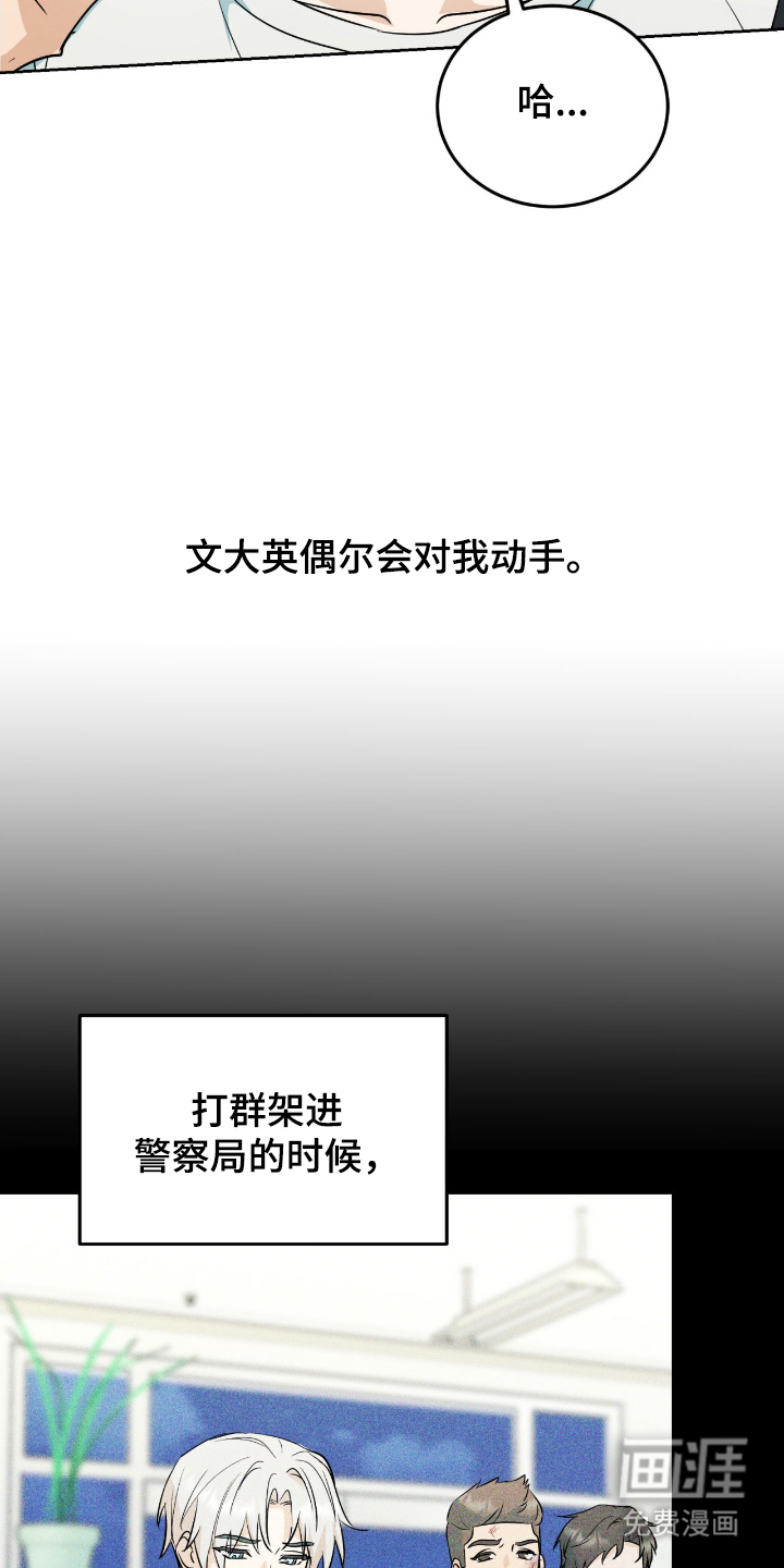 第4话9