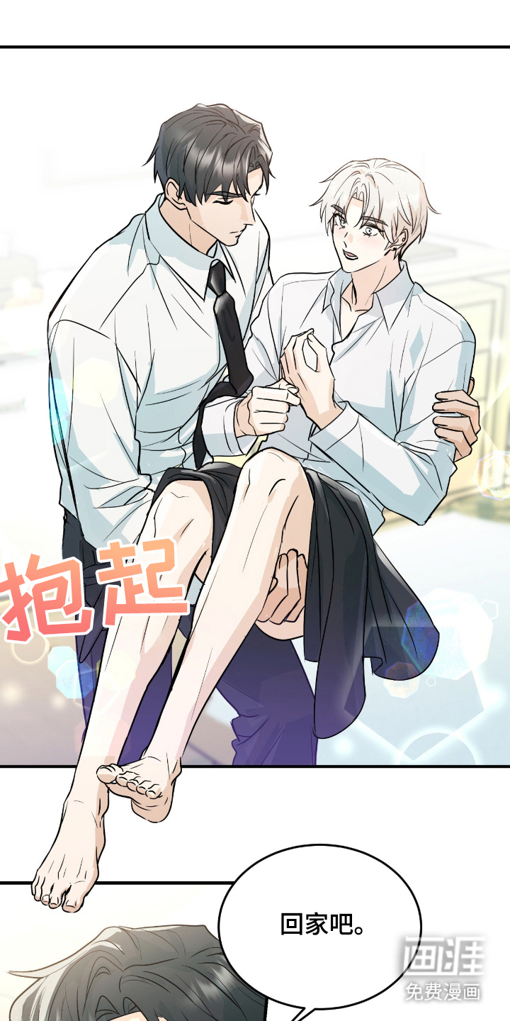 第3话0