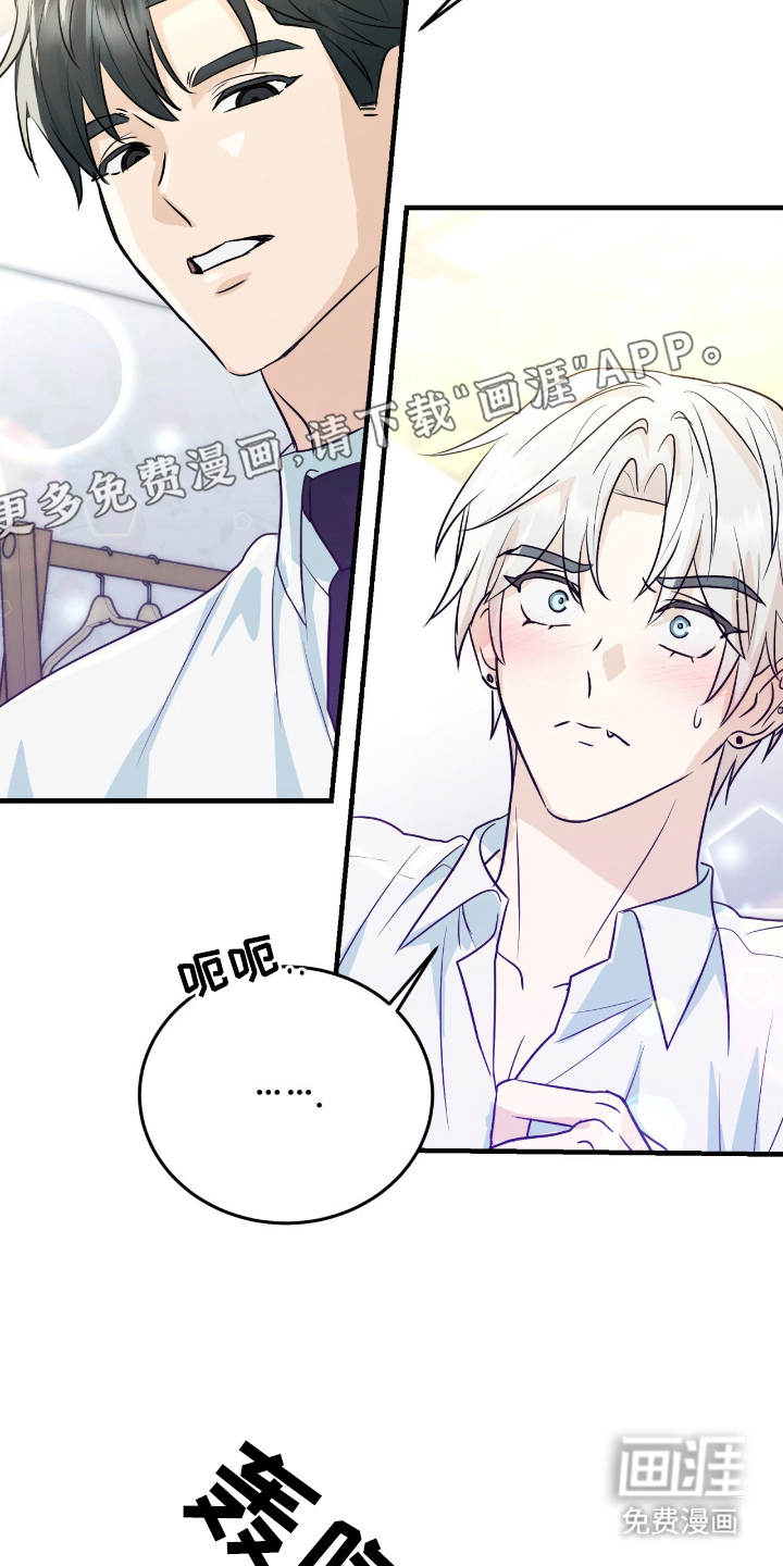 第3话1