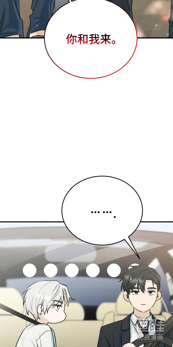 第3话10