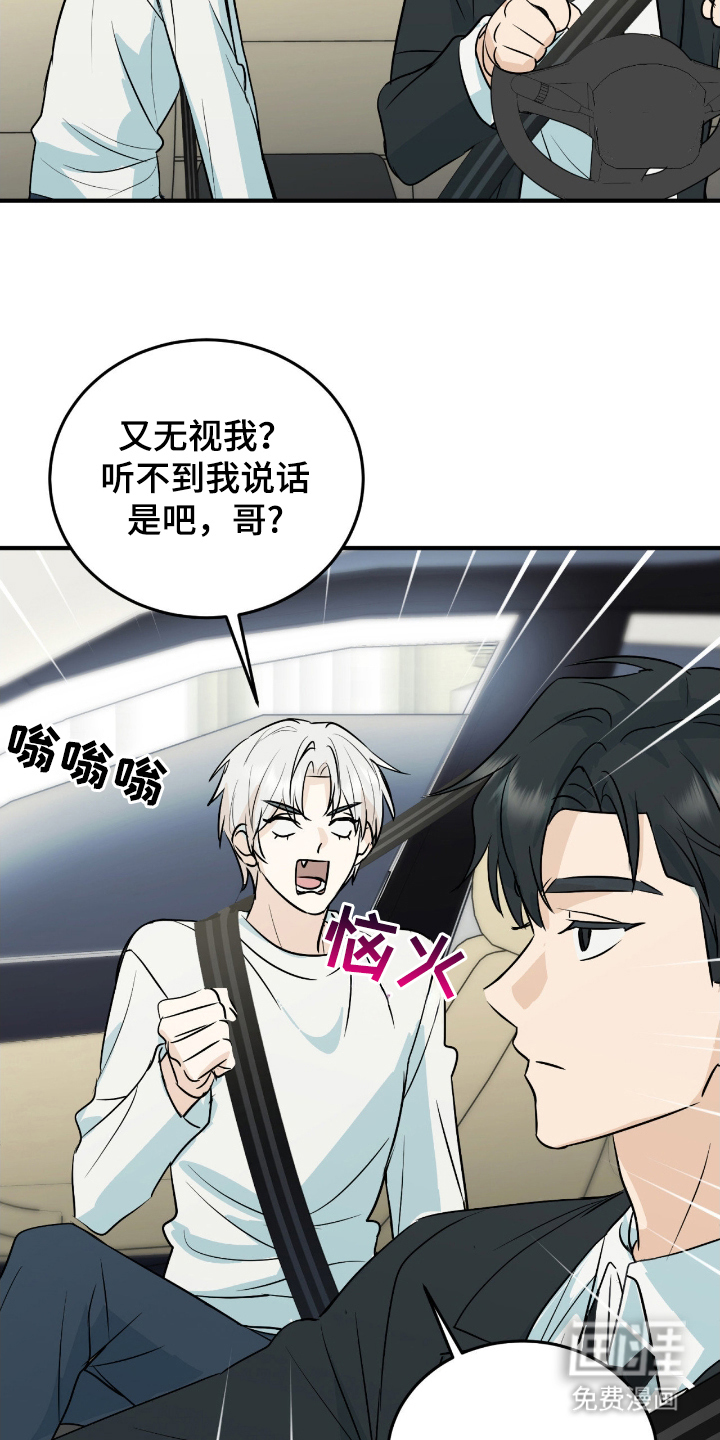 第3话11