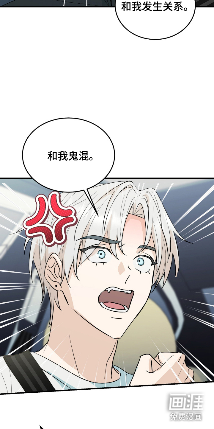 第3话12