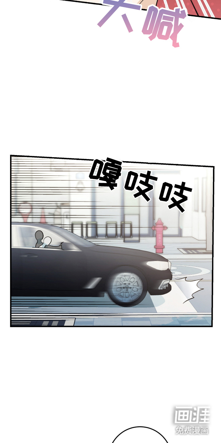 第3话14