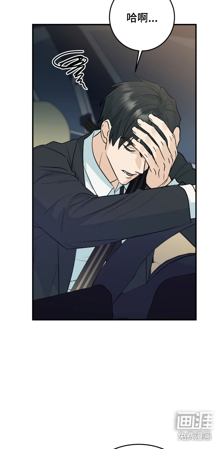 第3话15