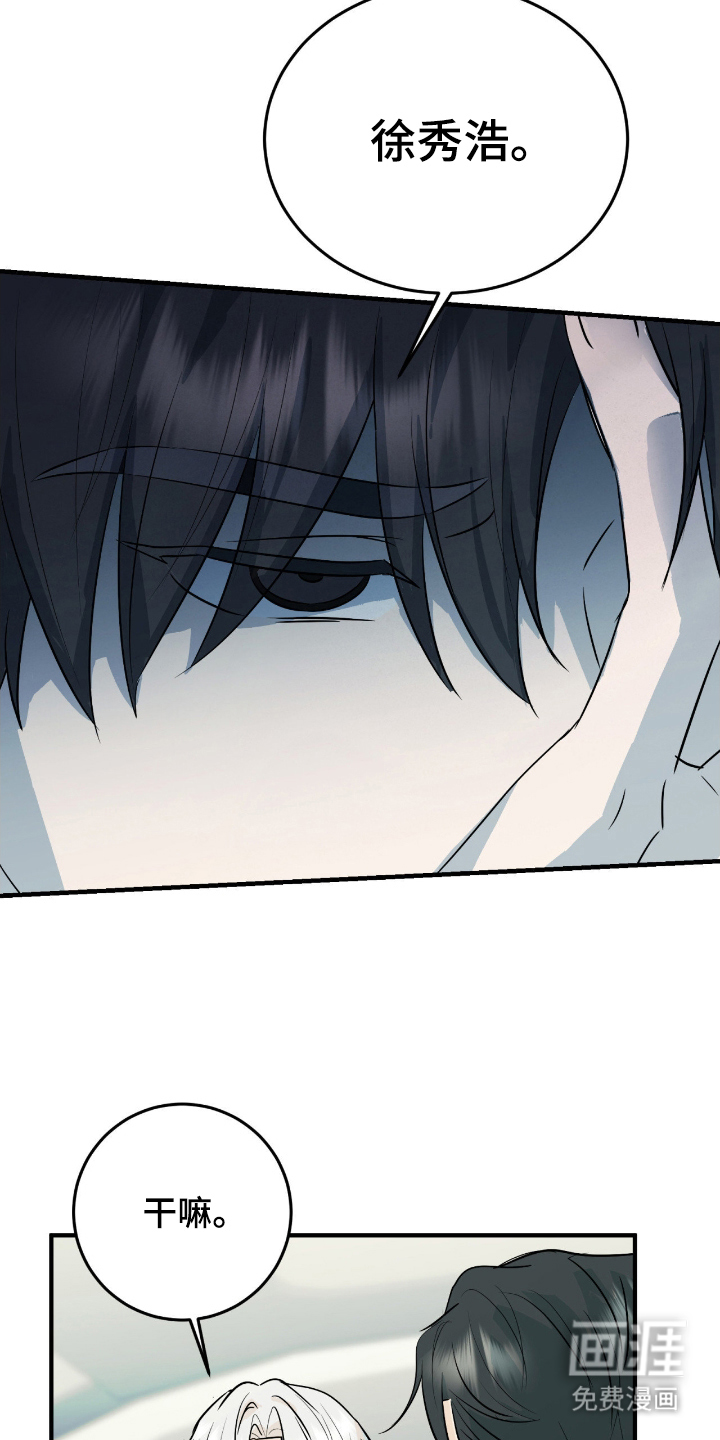 第3话16