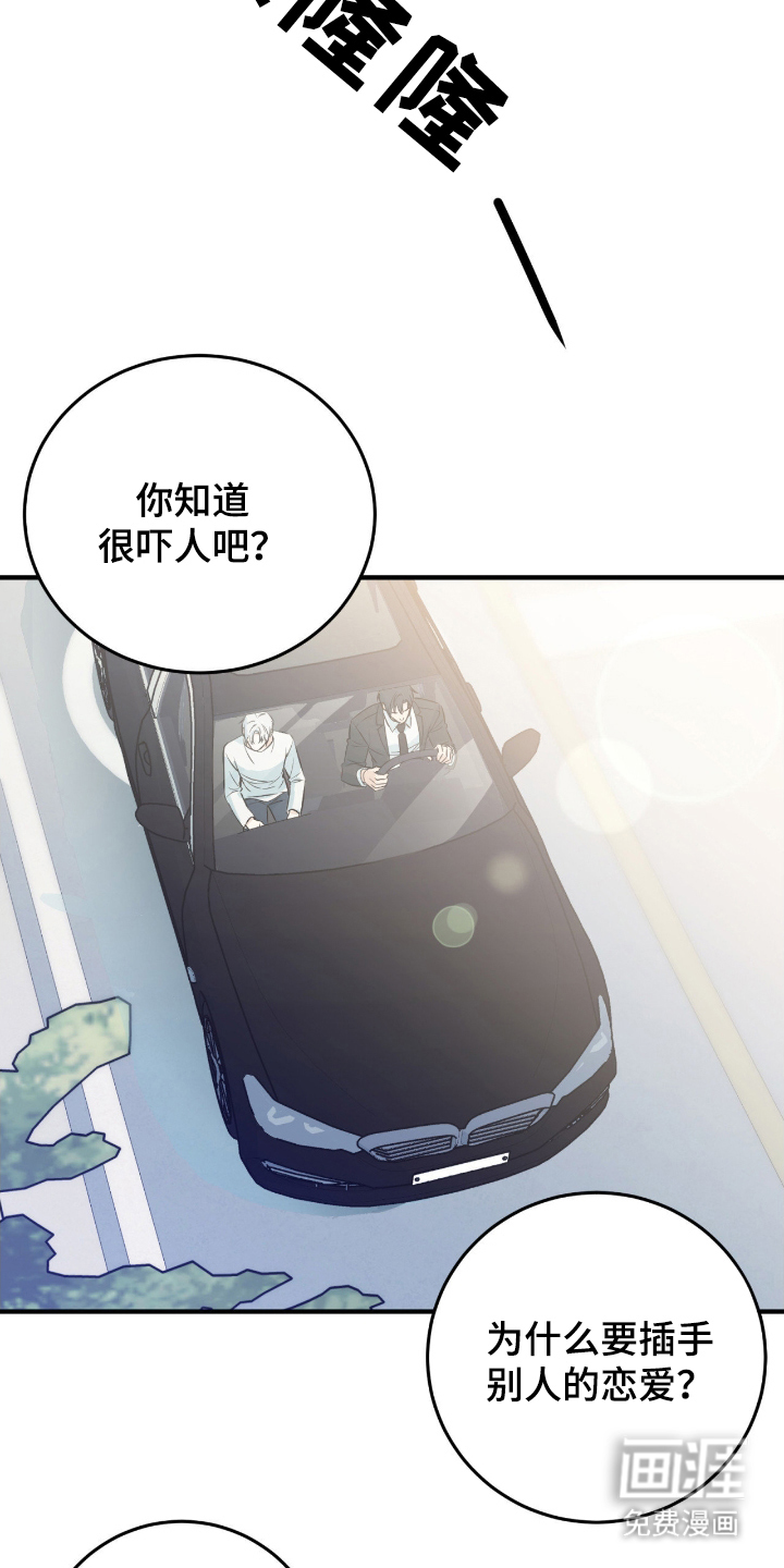 第3话2