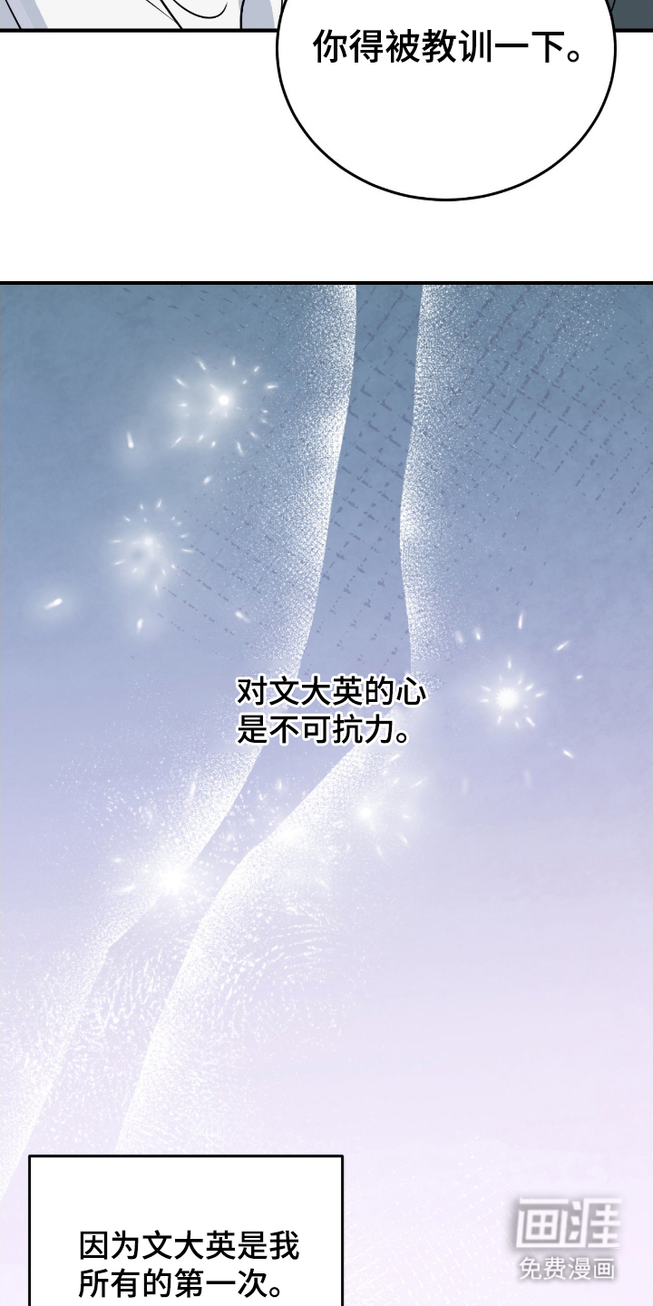 第3话20
