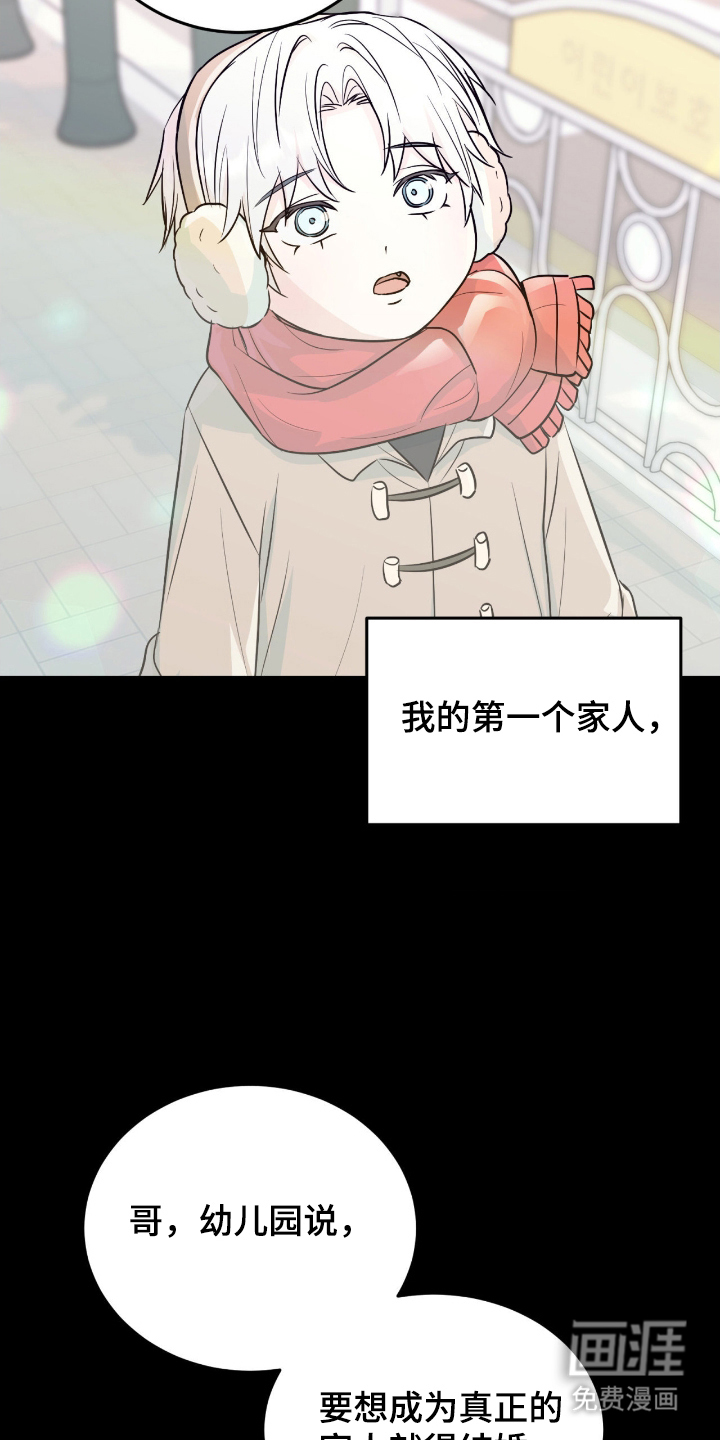 第3话22