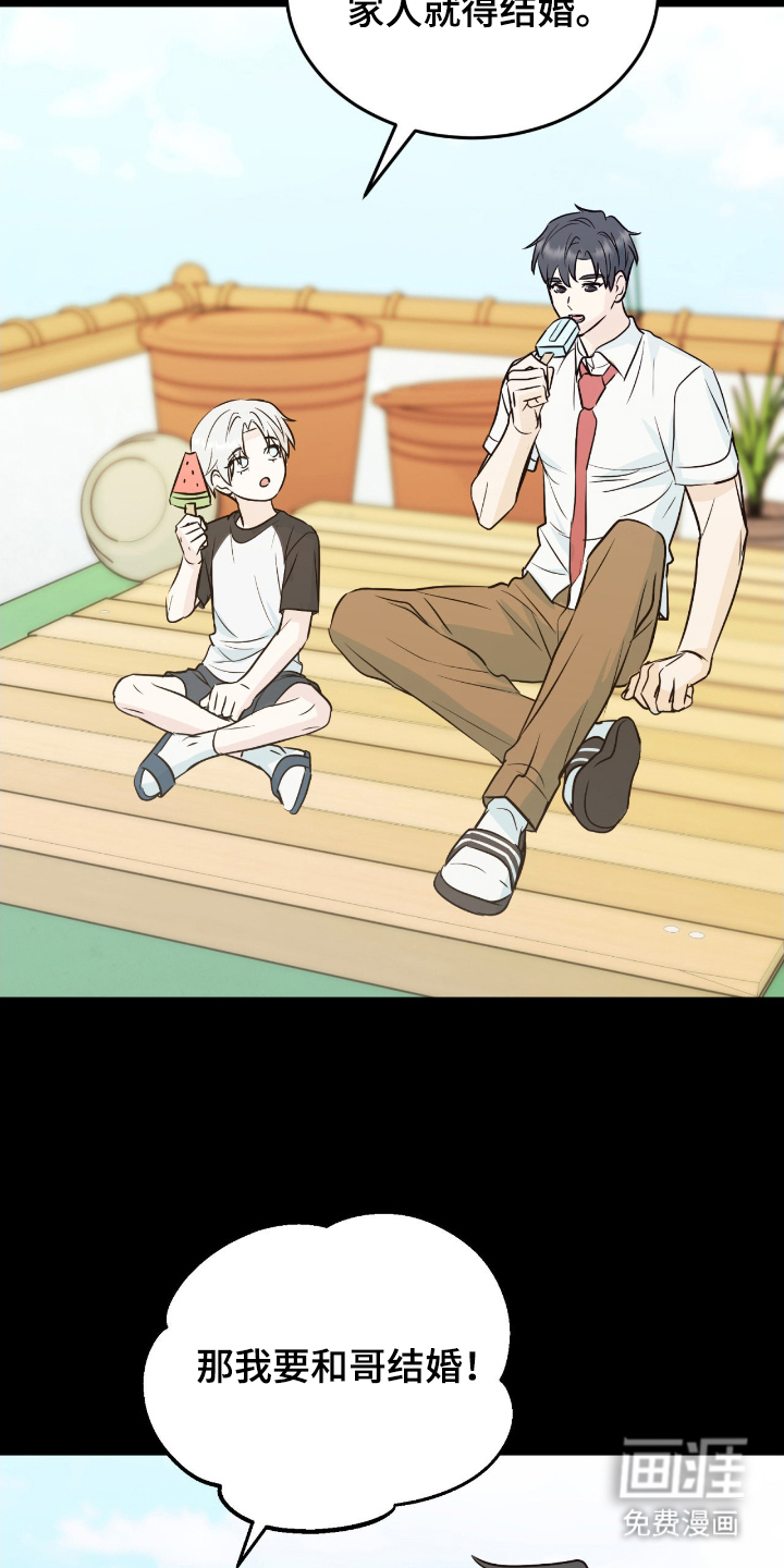第3话23