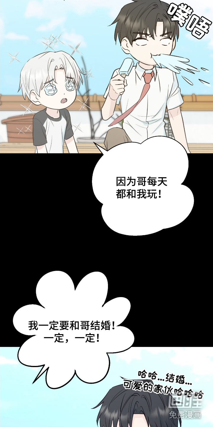 第3话24