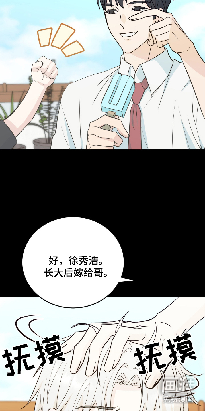 第3话25
