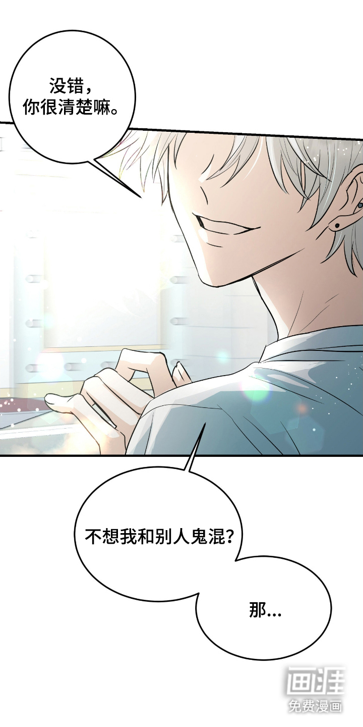 第3话8