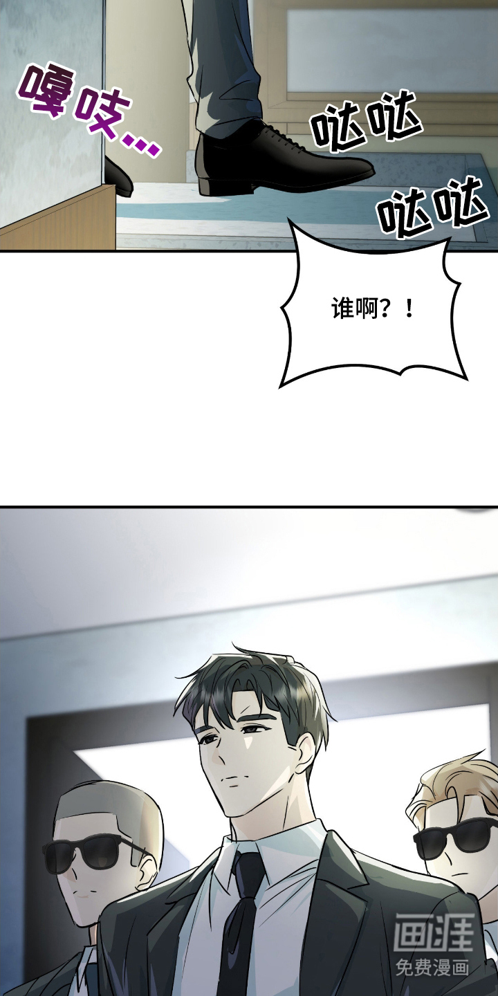 第2话11