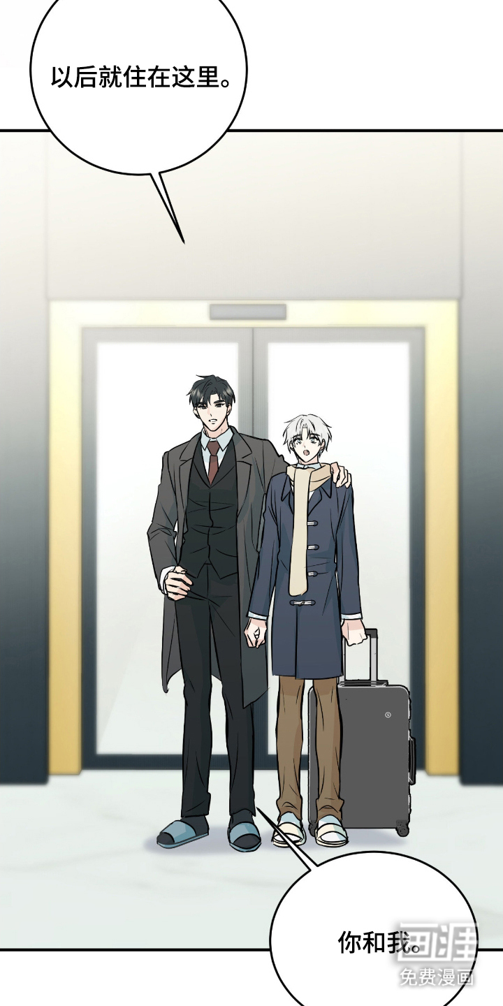 第1话10