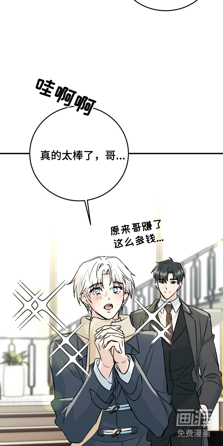 第1话11
