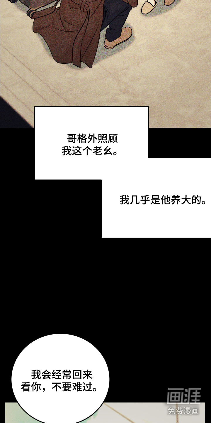 第1话15