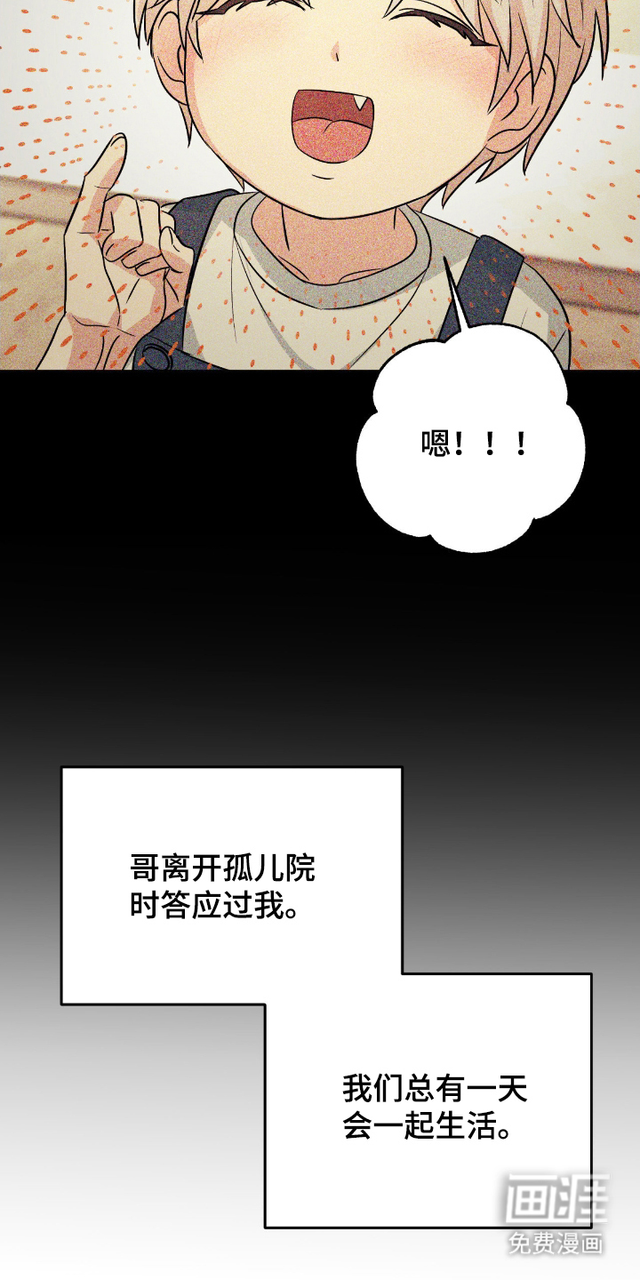第1话17