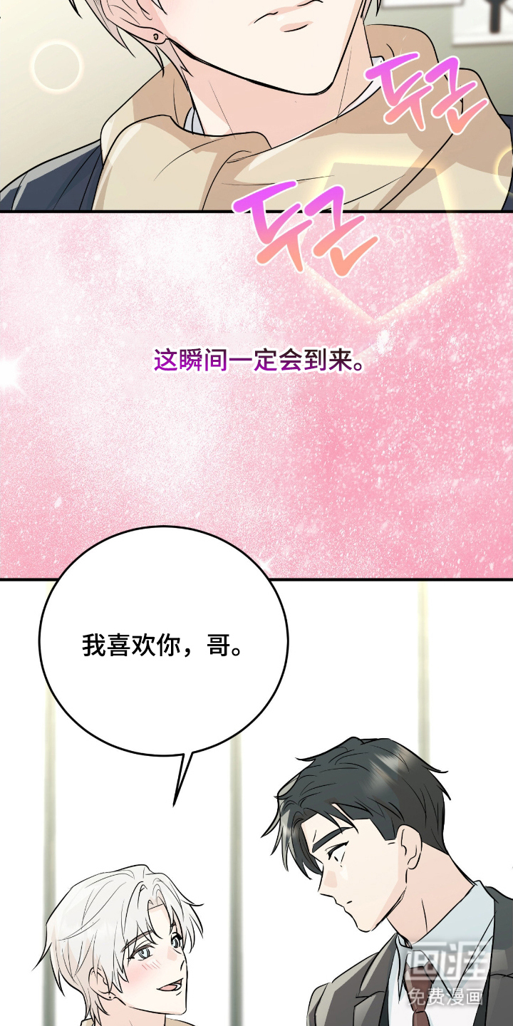 第1话20