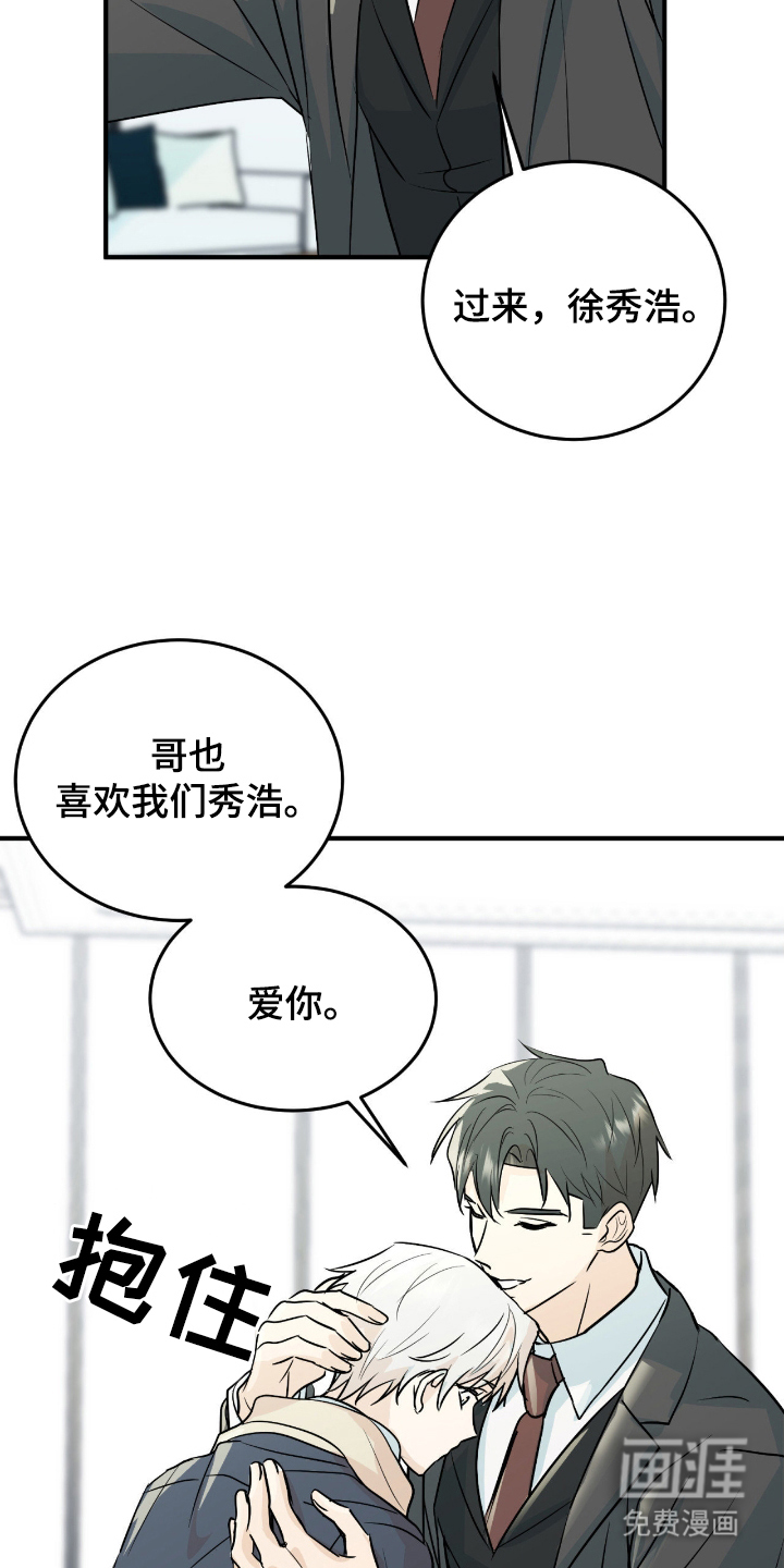 第1话23
