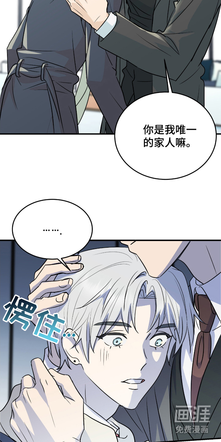 第1话24