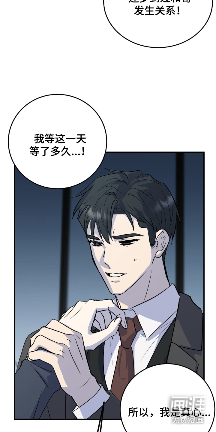 第1话27