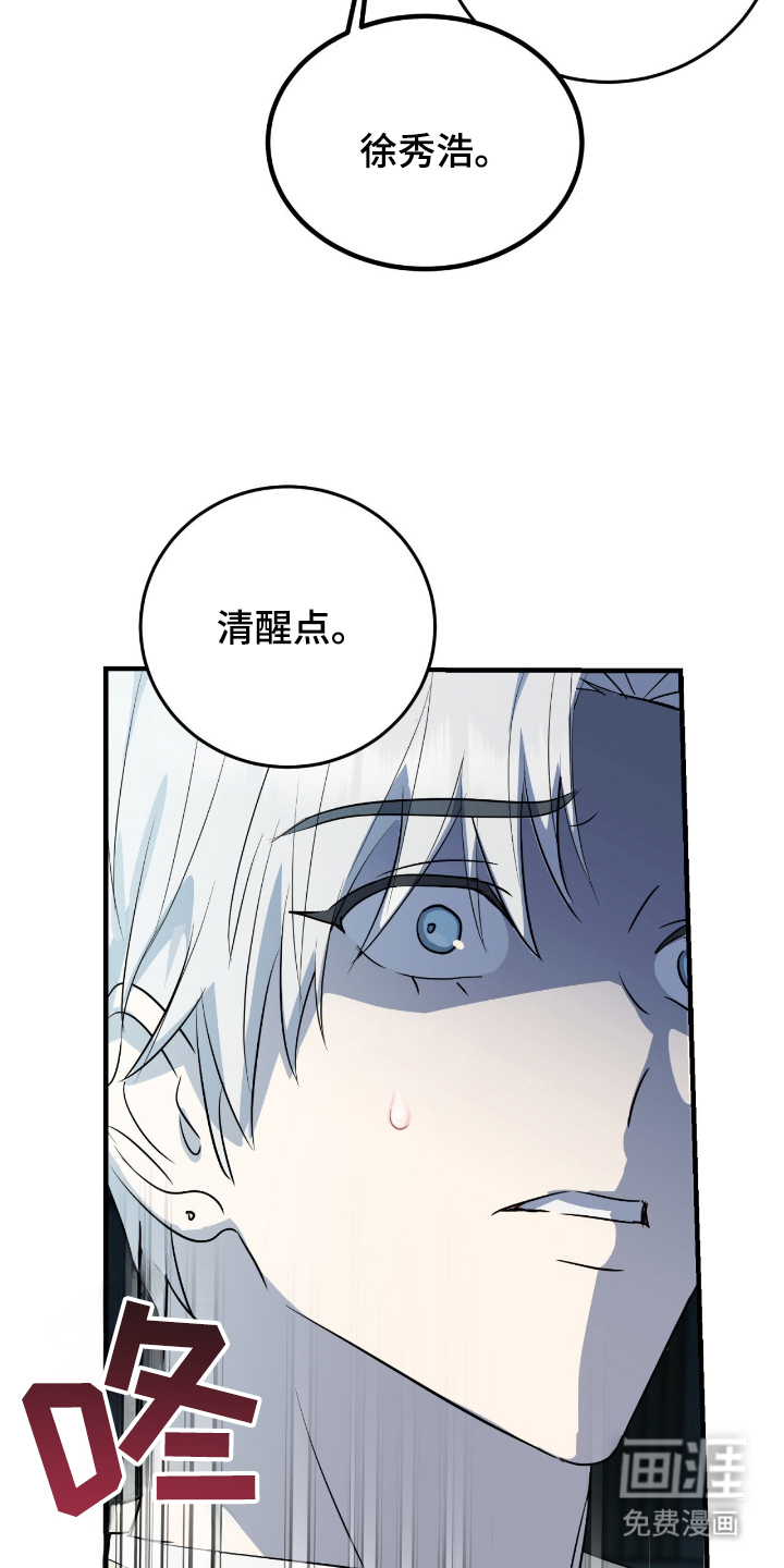 第1话28