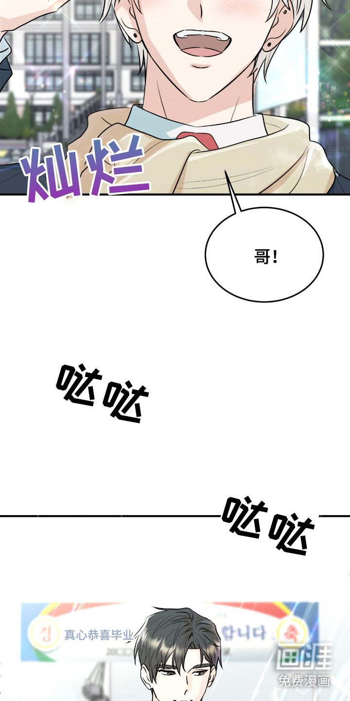 第1话3
