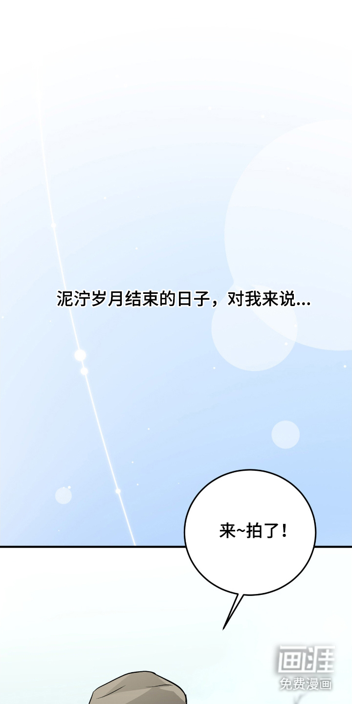 第1话7