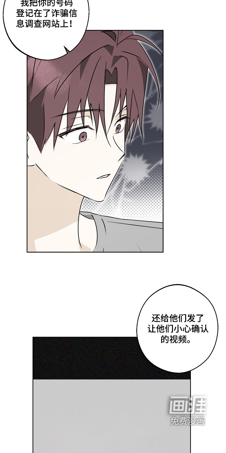 第9话5