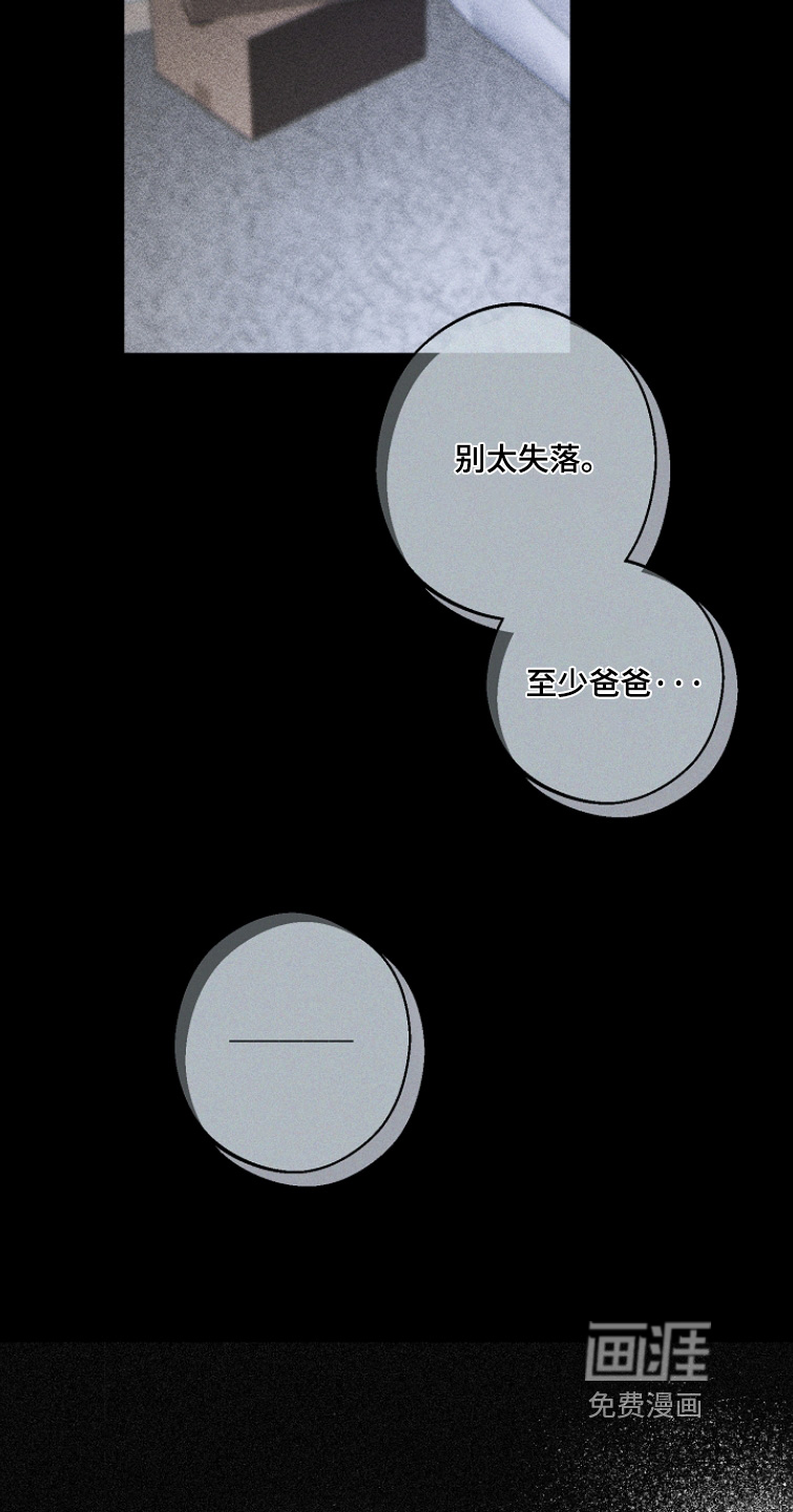 第11话16
