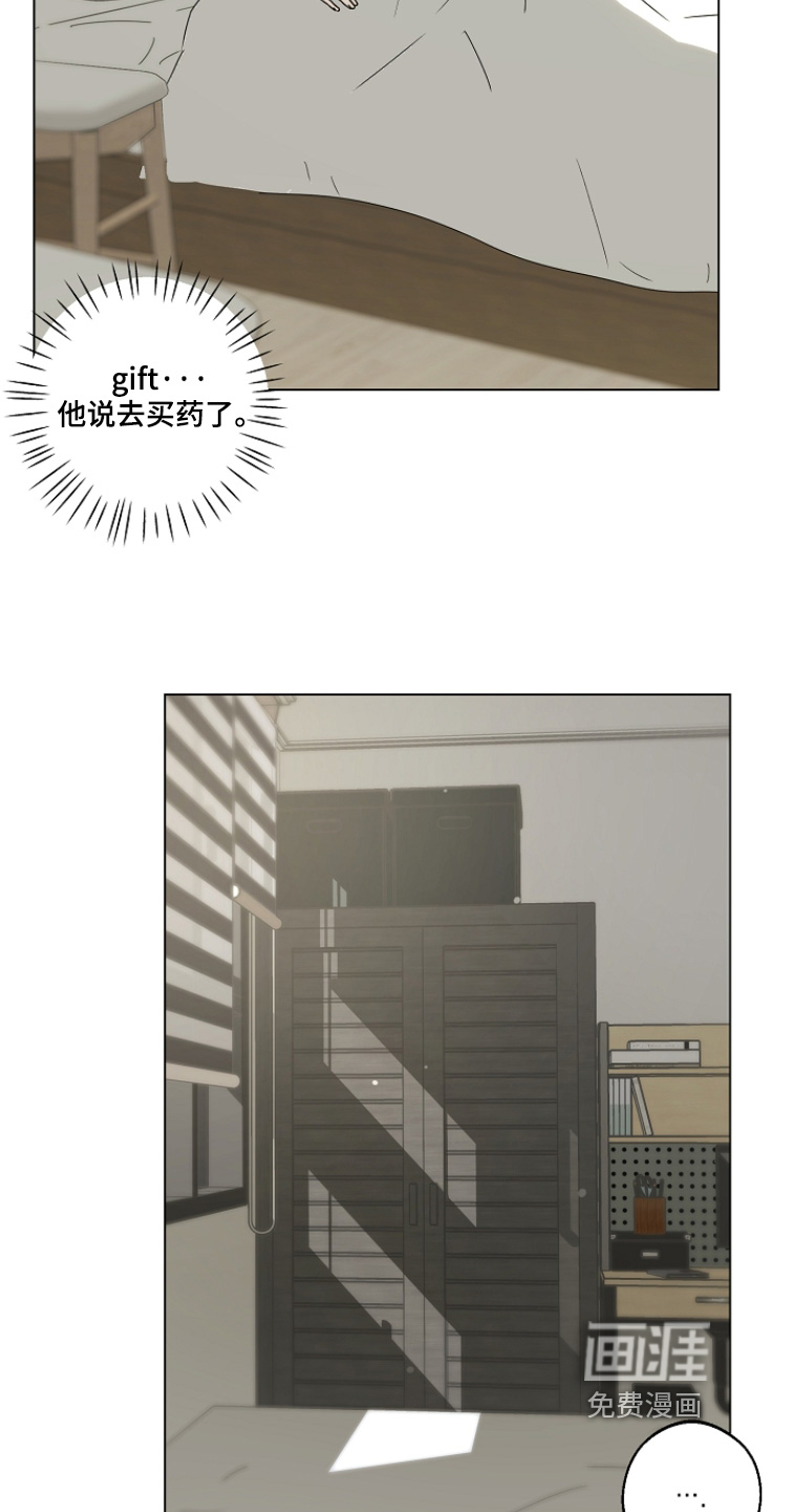 第11话20