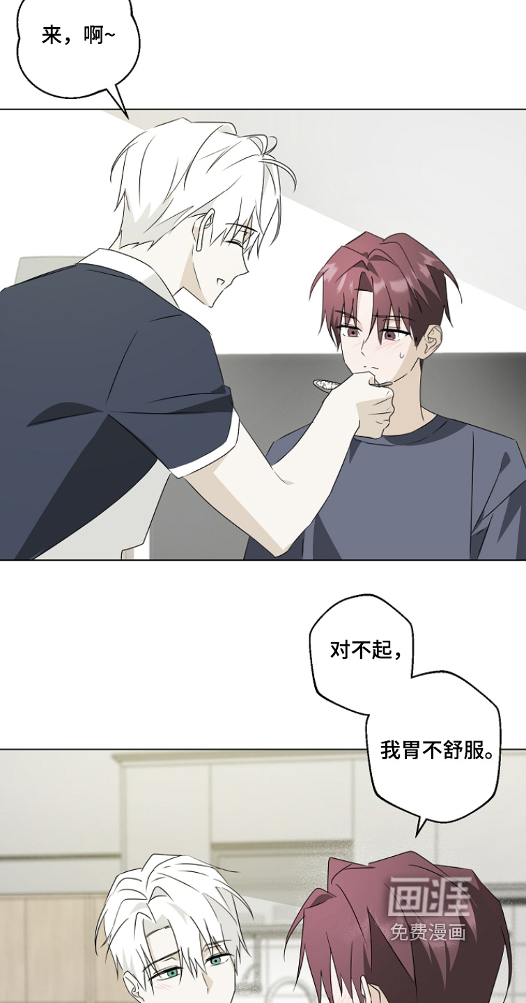 第11话6