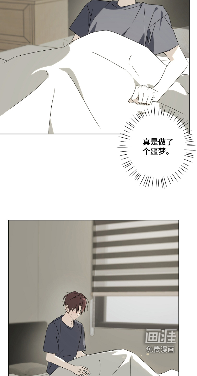 第11话19