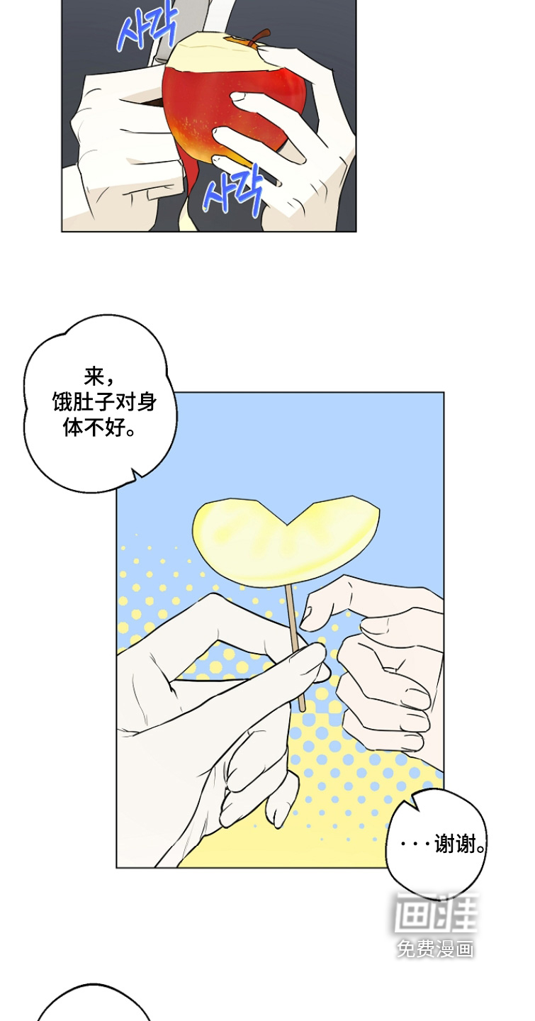 第11话25