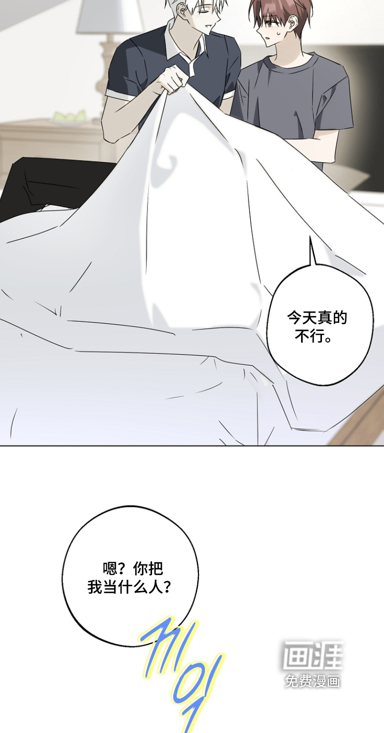 第11话27