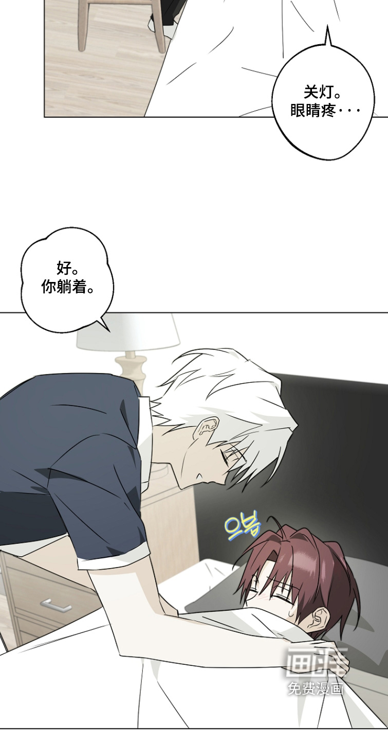 第11话8