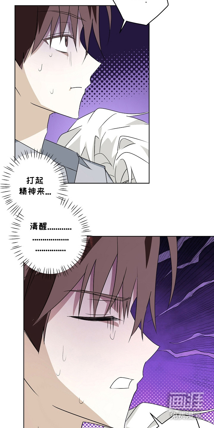 第8话11