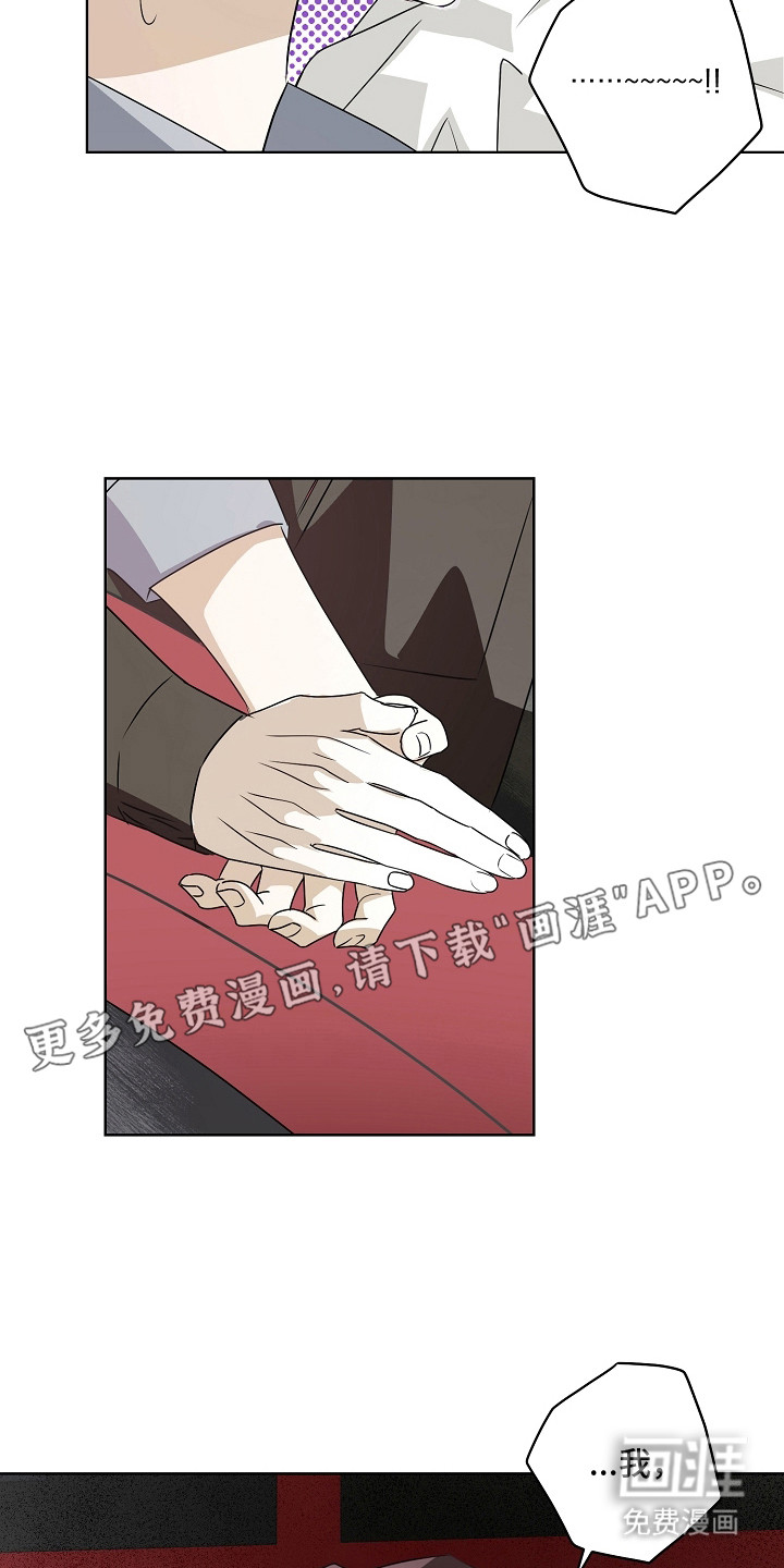 第8话12