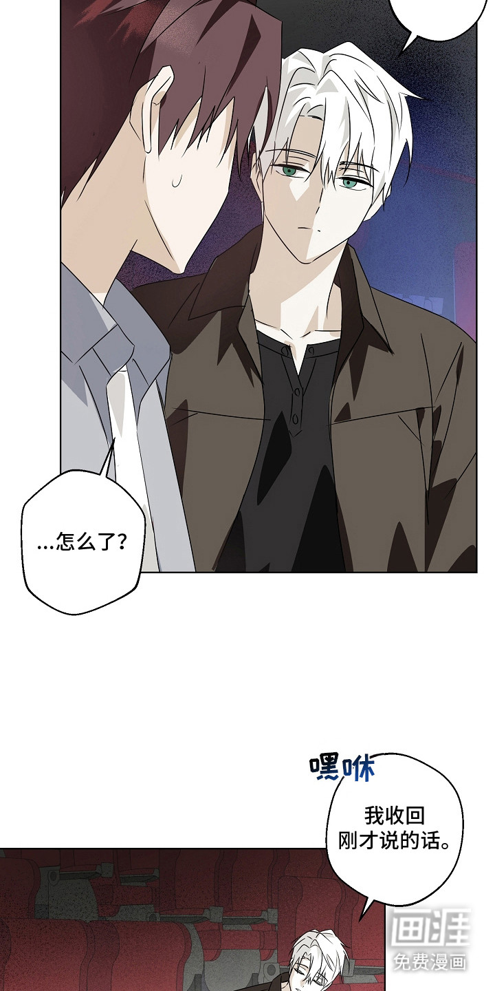 第8话14