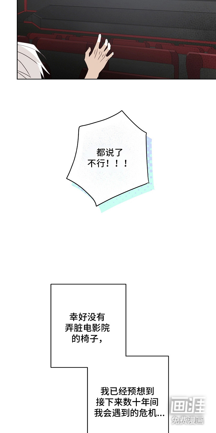 第8话17