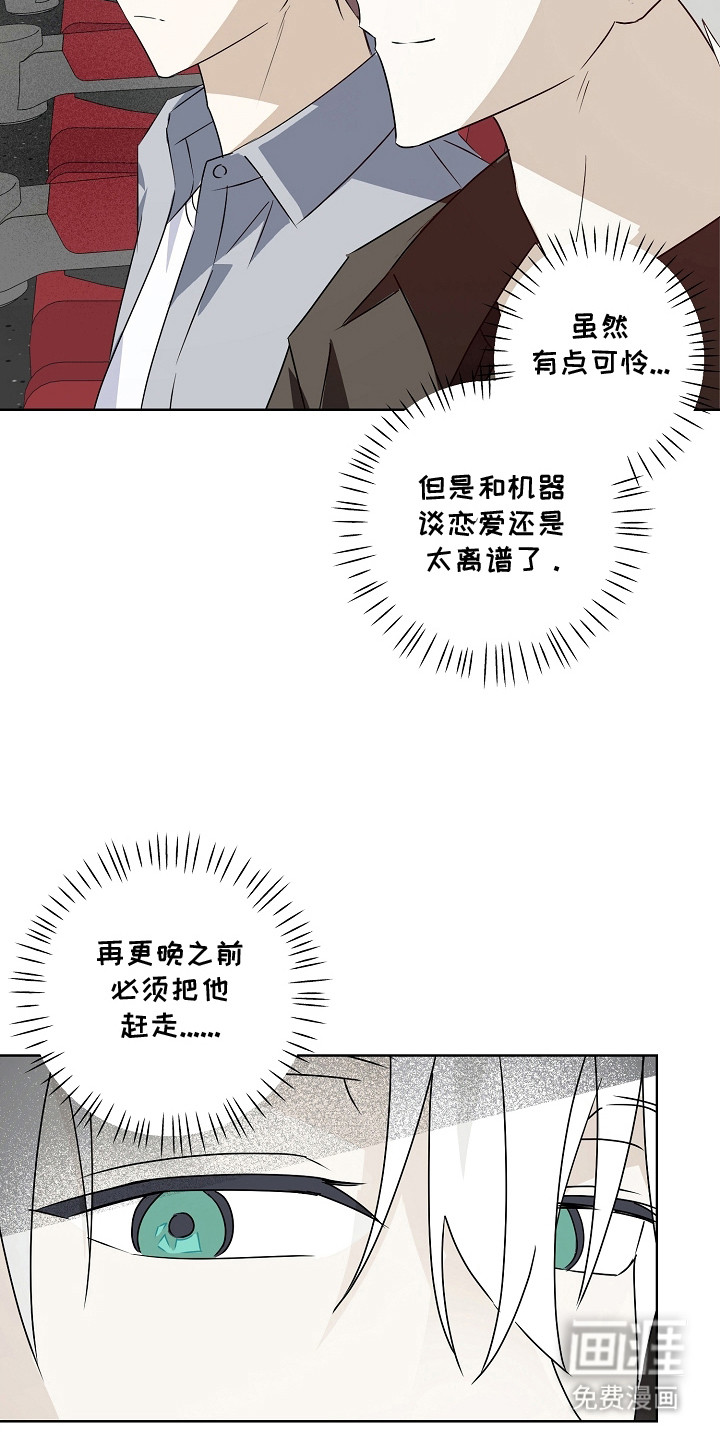 第8话2