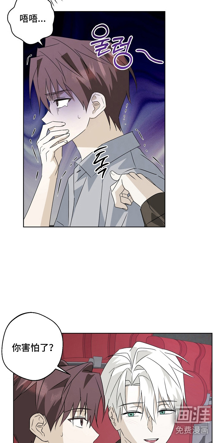 第8话6