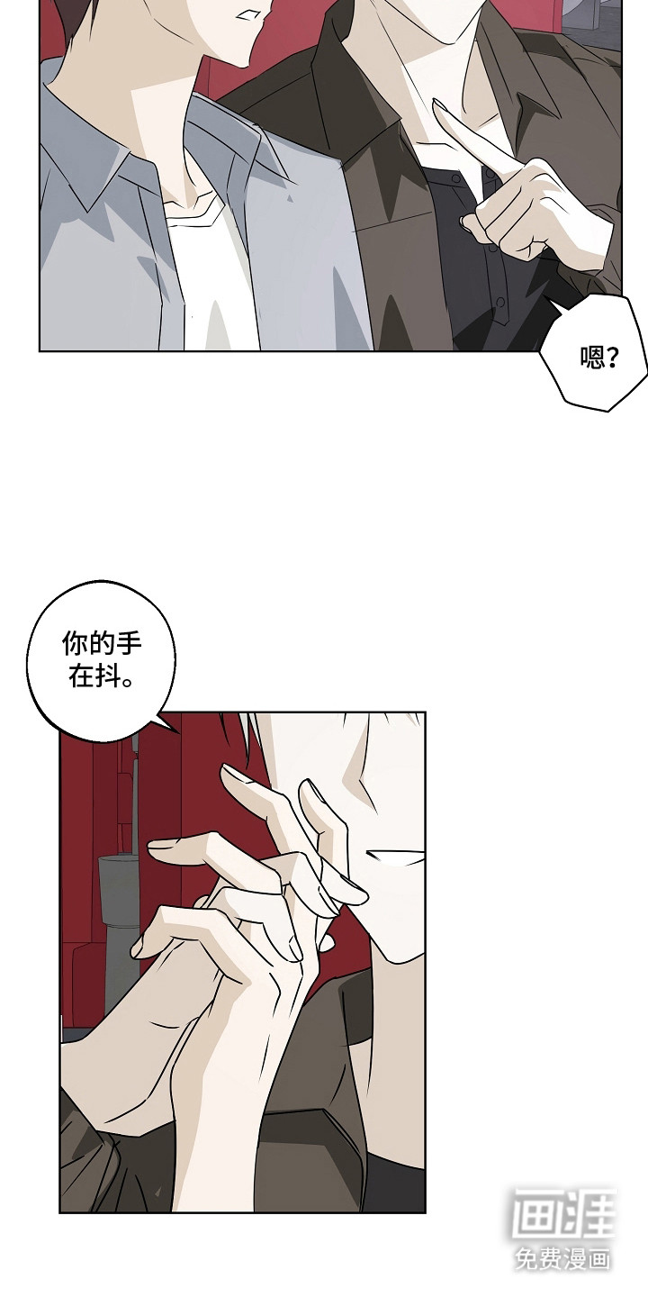 第8话7