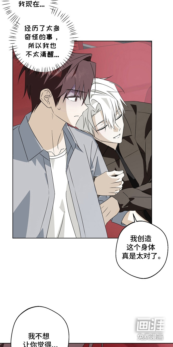 第8话9
