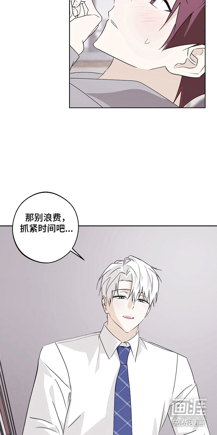 第6话2
