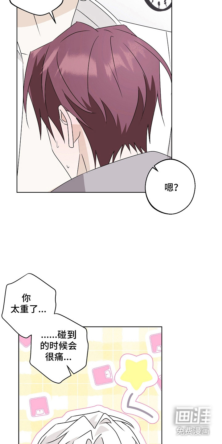 第6话5