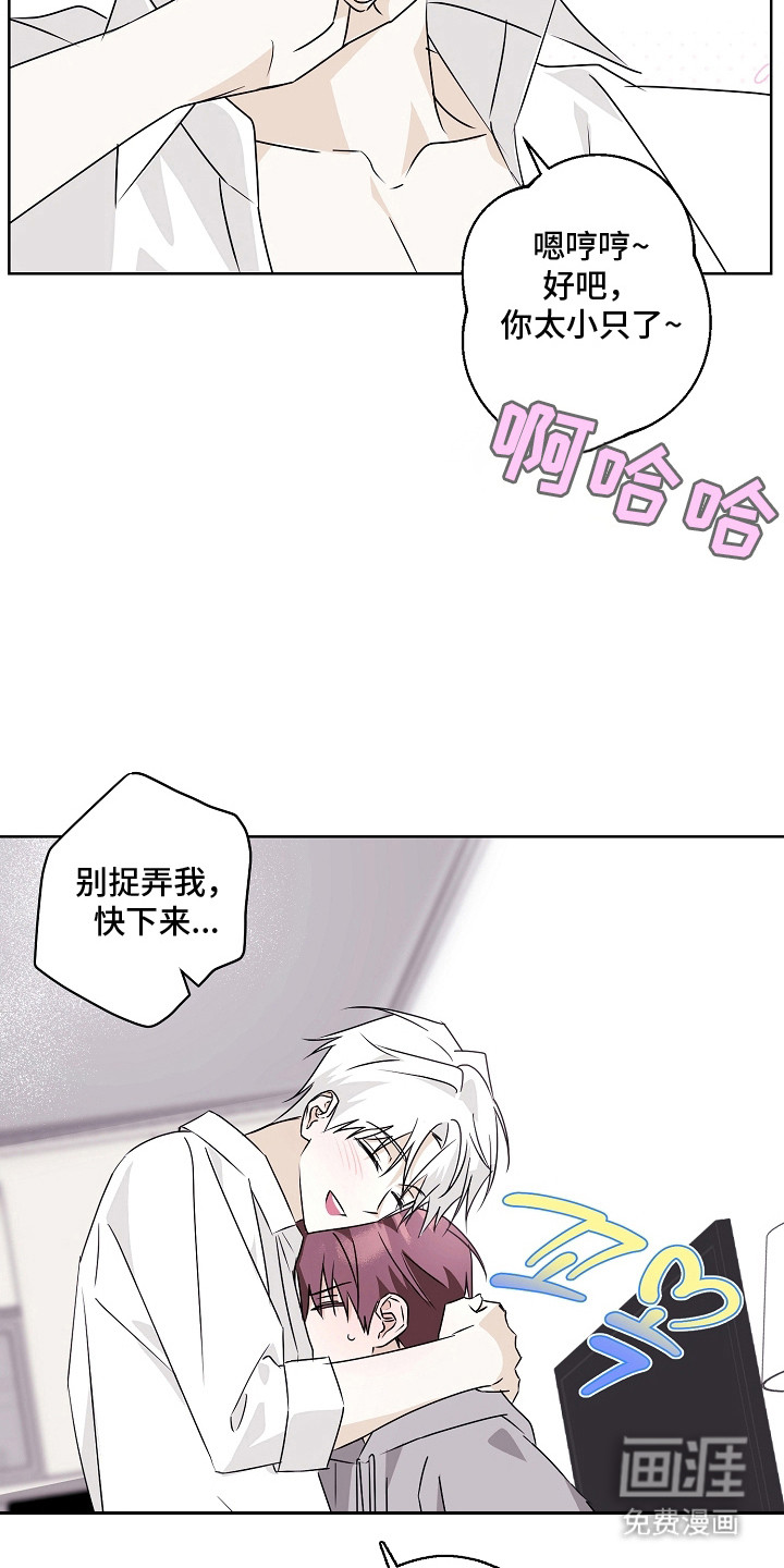 第6话7