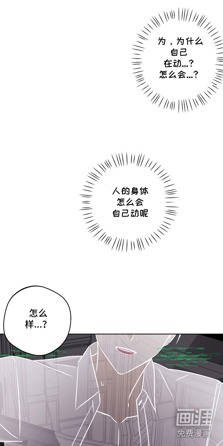 第6话9